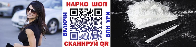Где найти наркотики Грязи COCAIN Меф ссылка на мегу рабочий сайт Каннабис Вейп ТГК A PVP АМФ
