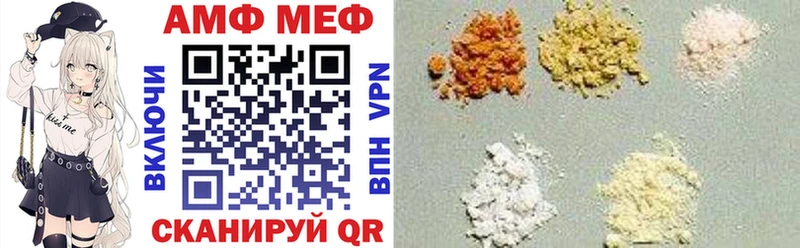 Amphetamine 97%  Грязи 