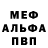КЕТАМИН VHQ trenden collins