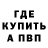 Метадон VHQ Roma Gukov