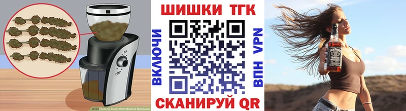 закладки Грязи Еда ТГК марихуана