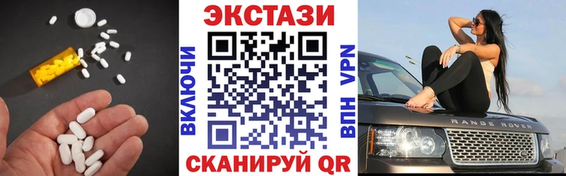 хочу Грязи Ecstasy 280мг