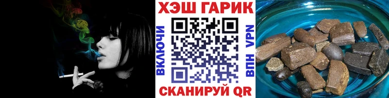 ГАШИШ гашик Грязи