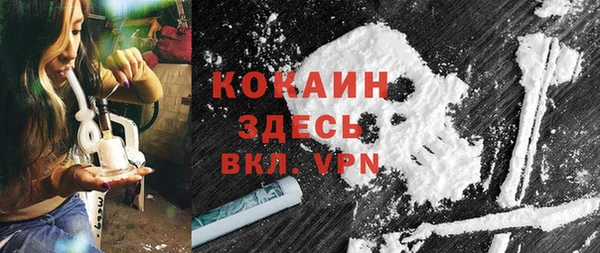 спиды Балахна