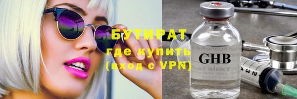 спиды Балахна
