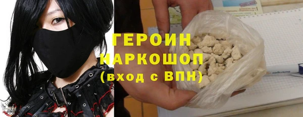 кокаин Баксан