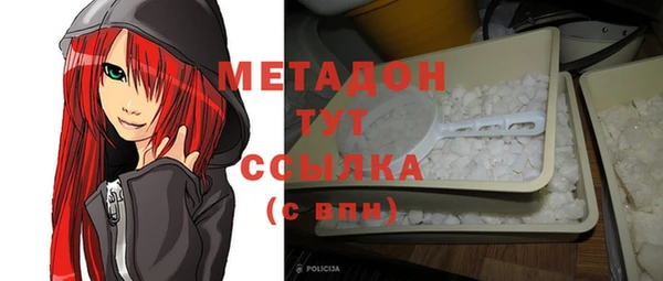 спиды Балахна