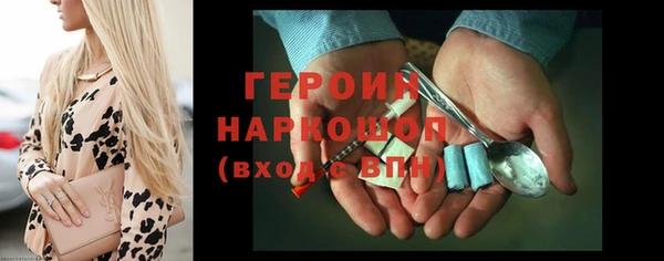 спиды Балахна