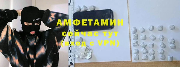 а пвп мука Балабаново