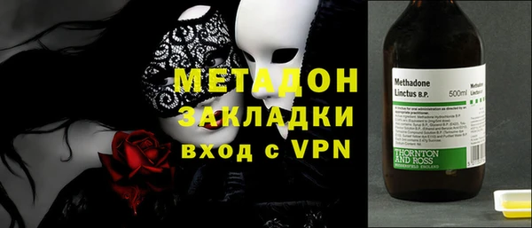 спиды Балахна