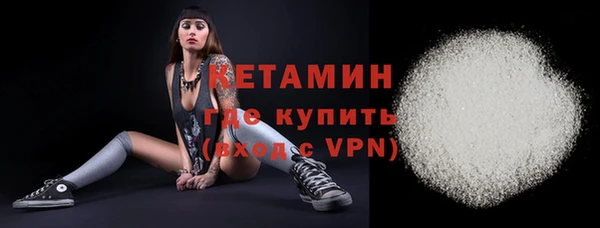 спиды Балахна