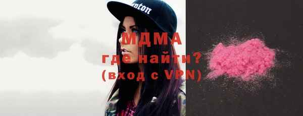 дистиллят марихуана Россошь