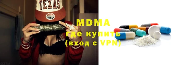 спиды Балахна