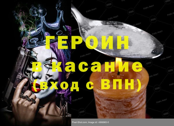 спиды Балахна