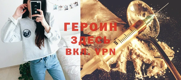 кокаин Баксан