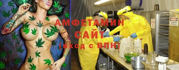 спиды Балахна