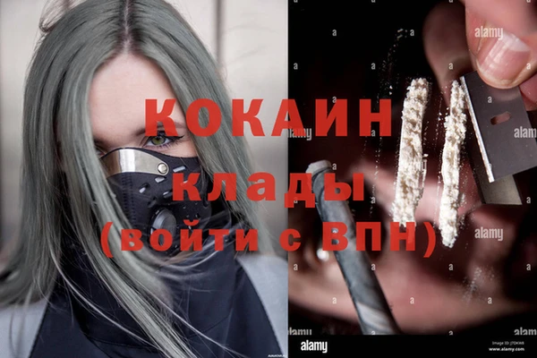 кокаин Баксан