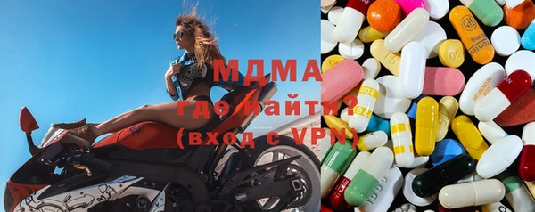 сатива Арсеньев