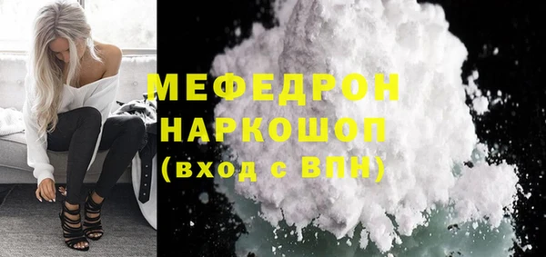 спиды Балахна