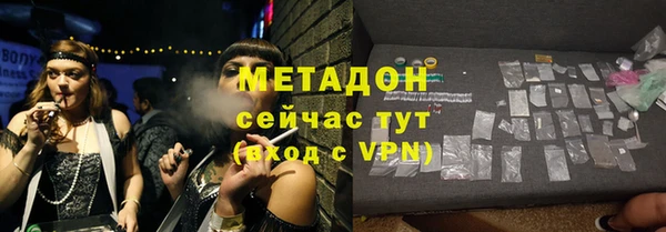 спиды Балахна