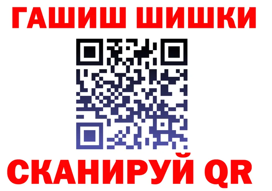 ГАШ хэш зеркало это гидра Грязи