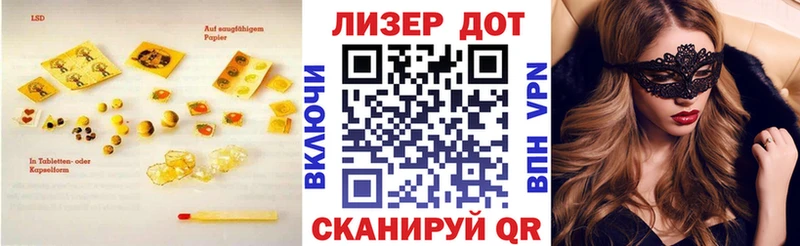ЛСД экстази ecstasy  MEGA как войти  Грязи 