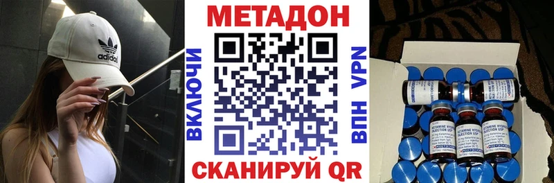MEGA зеркало  даркнет сайт  Грязи  Метадон мёд 