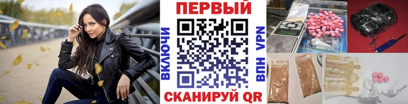 МЕТАМФЕТАМИН Methamphetamine  Грязи 