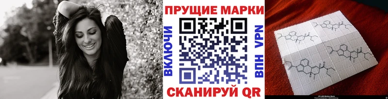 Наркотические марки 1500мкг  Грязи 